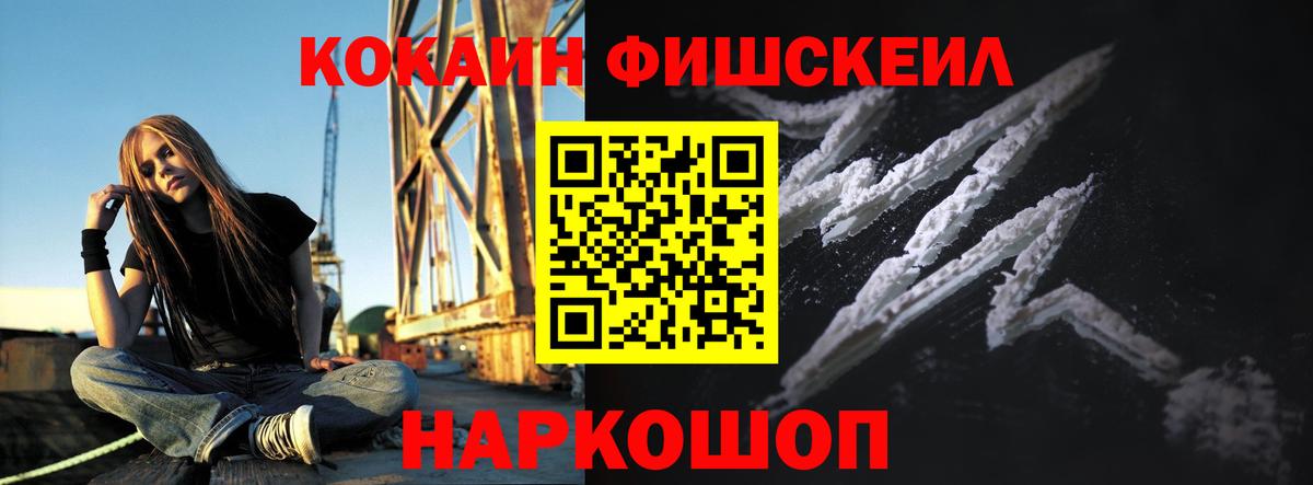 Люберцы  как найти закладки  Вход с VPN  COCAIN Колумбийский 