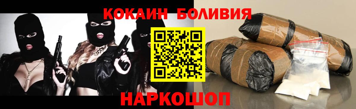 Кокаин VHQ Люберцы