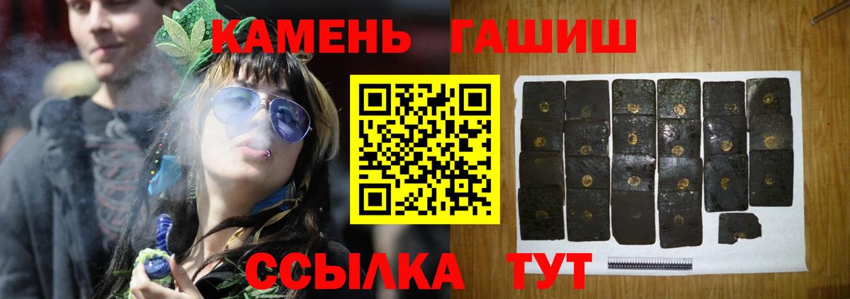 ГАШИШ AMNESIA HAZE  ГАШ  Люберцы  Вход с VPN 