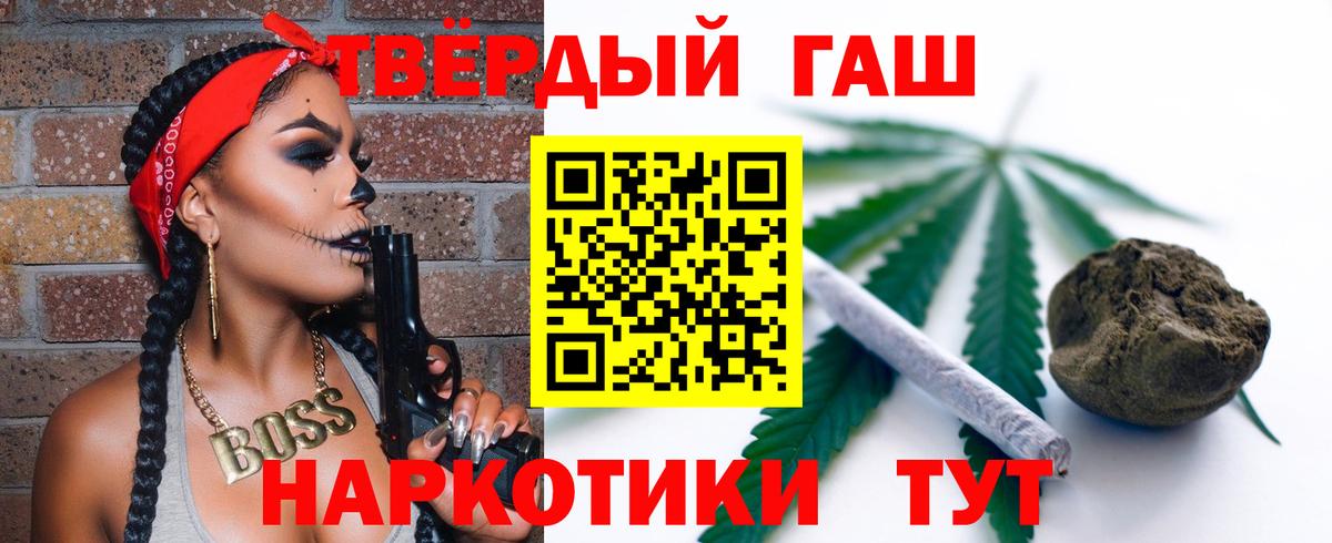 Гашиш ice o lator Люберцы