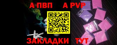 гидра Заводоуковск