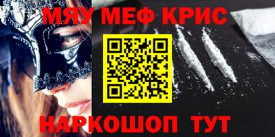 прущий лед Жуковский