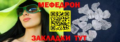 прущий лед Жуковский