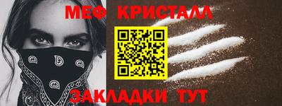 прущий лед Жуковский