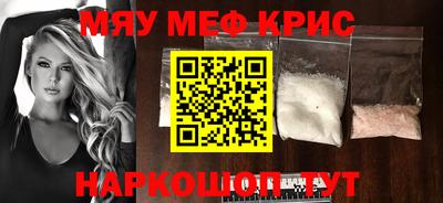 гидра Заводоуковск