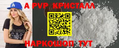 кокаин премиум Ирбит