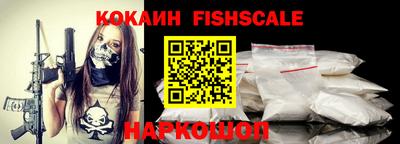кокаин перу Заволжье