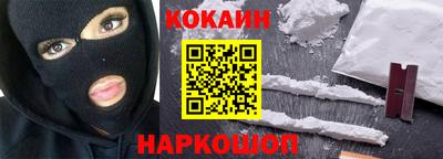 гидра Заводоуковск