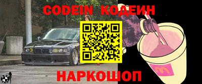 кокаин перу Заволжье
