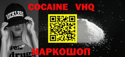 прущий лед Жуковский