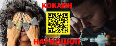 кокаин перу Заволжье