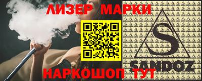 прущий лед Жуковский