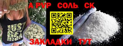 кокаин перу Заволжье