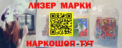 гидра Заводоуковск