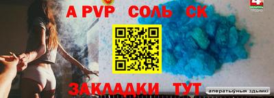 гидра Заводоуковск