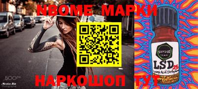 кокаин перу Заволжье