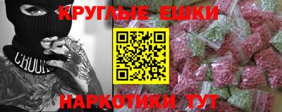 прущий лед Жуковский