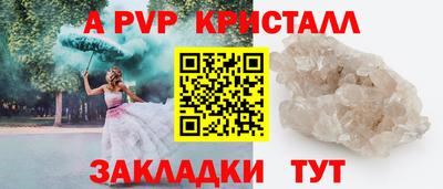 гидра Заводоуковск