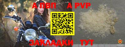 кокаин перу Заволжье