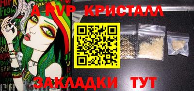 прущий лед Жуковский