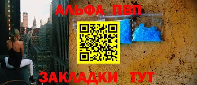 гидра Заводоуковск