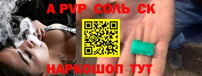 прущий лед Жуковский