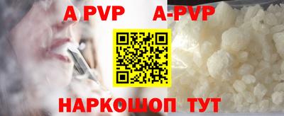 гидра Заводоуковск
