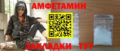 гидра Заводоуковск