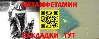 прущий лед Жуковский