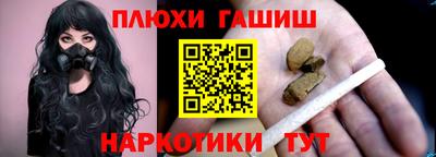 гидра Заводоуковск