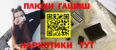 кокаин перу Заволжье