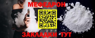 прущий лед Жуковский