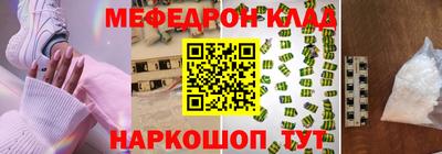 кокаин перу Заволжье