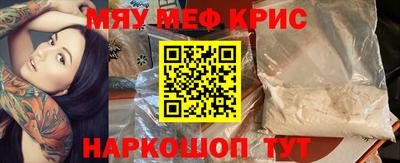 гидра Заводоуковск