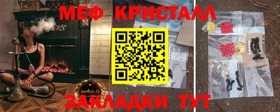 прущий лед Жуковский