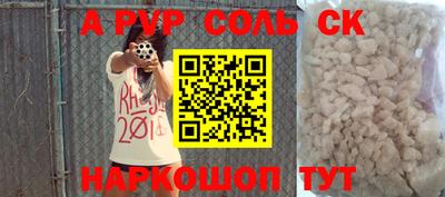 прущий лед Жуковский