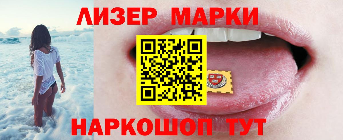 LSD-25 экстази  Лсд 25 экстази кислота  Вход с VPN  Люберцы 