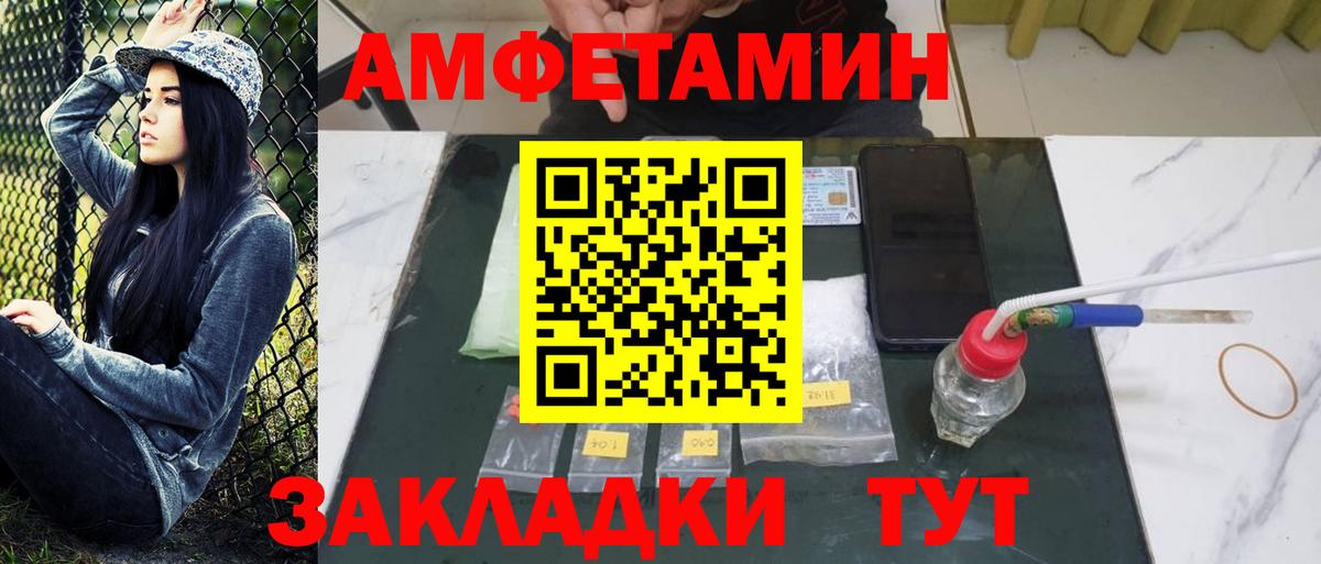 Люберцы  МЕТАМФЕТАМИН пудра  МЕТАМФЕТАМИН пудра  Вход с VPN 