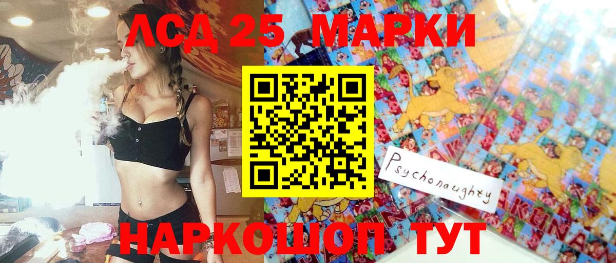 Марки 25I-NBOMe 1,5мг  Марки 25I-NBOMe 1,5мг  Вход с VPN  Марки N-bome  Люберцы 